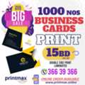 Business Cards Only 1000 Nos 15BD Only