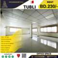 BHD 230,  Commercial Office ( 115 Sqm )  For Rent In Tubli