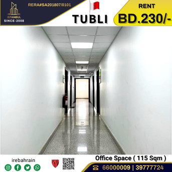 Tubli, Offices, BHD 230,  Commercial Office ( 115 Sqm )  For Rent In Tubli