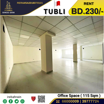 Tubli, Offices, BHD 230,  Commercial Office ( 115 Sqm )  For Rent In Tubli