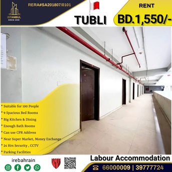 Tubli, Staff Accomodation, BHD 1550,  Labour Accommodation For 100 Labours In Tubli