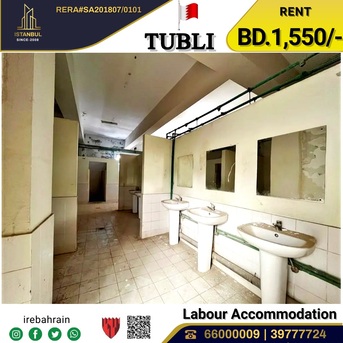 Tubli, Staff Accomodation, BHD 1550,  Labour Accommodation For 100 Labours In Tubli