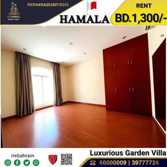 Hamala, Villas, BHD 1300,  Compound Villa For Rent In Hamala, Near British School
