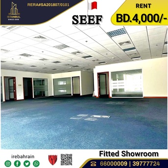 Al Seef, Shops, BHD 4000,  Showroom For Rent In Seef, Prime Location