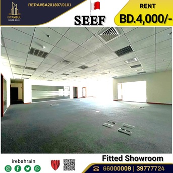 Al Seef, Shops, BHD 4000,  Showroom For Rent In Seef, Prime Location