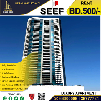 Al Seef, Apartments/Houses, BHD 500/month, Furnished, 2 BR, Fully Furnished Luxury Apartment For Rent In ERA Tower Seef