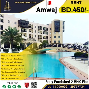 Amwaj, Apartments/Houses, BHD 450/month, Furnished, 2 BR, Fully Furnished Luxury Apartment For Rent In Meena -7 Tower, Amwaj Island