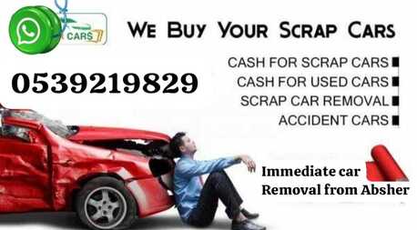 Dammam, Vehicles, Cars & Trucks , SAR 1000,  We Are Buying Damaged Dump And Old Cars With Immediate Cancellation From Absher,  2000,  1000 KM,  Car Scrap Yard  Dammam Jubail