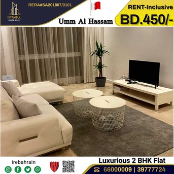 Umm Al Hassam, Apartments/Houses, BHD 450/month,  Furnished,  2 BR,  Fully Furnished Luxury Apartment For Rent In Ummal Hassam  - Including EWA