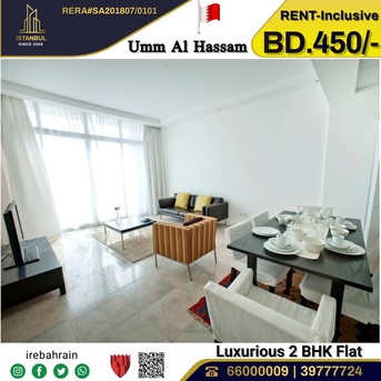 Umm Al Hassam, Apartments/Houses, BHD 450/month,  Furnished,  2 BR,  Fully Furnished Luxury Apartment For Rent In Ummal Hassam  - Including EWA
