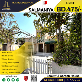 Salmaniya, Villas, BHD 475,  Beautiful 3 BHK Garden Villa For Rent In Salmaniya