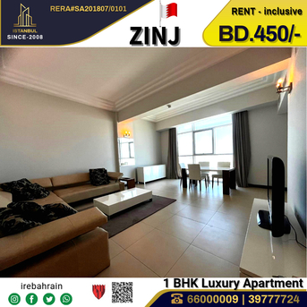 Zinj, Apartments/Houses, BHD 450/month,  Furnished,  1 BR,  Luxurious Apartment For Rent In Zinj, Near Galleria Mall - With EWA