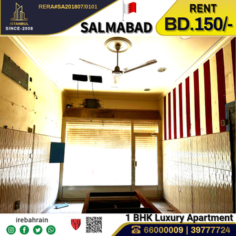 Salmabad, Shops, BHD 150,  Commercial Shop For Rent In Salmabad
