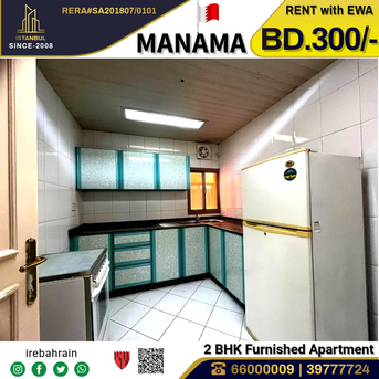 Manama, Apartments/Houses, BHD 300/month, Furnished, 2 BR, Fully Furnished Apartment In Manama, Near Al Shifa Hospital - Including EWA