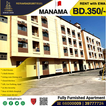 Manama, Apartments/Houses, BHD 350/month,  Furnished,  3 BR,  Fully Furnished Apartment In Manama, Near Al Shifa Hospital - Including EWA