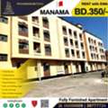 BHD 350/month,  Furnished,  3 BR,  Fully Furnished Apartment In Manama, Near Al Shifa Hospital - Including EWA