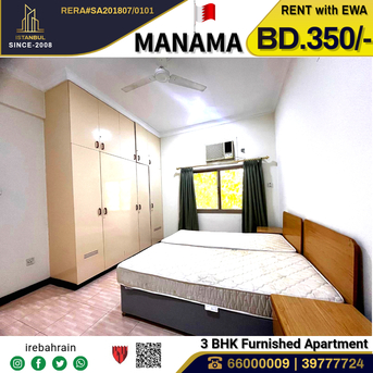 Manama, Apartments/Houses, BHD 350/month,  Furnished,  3 BR,  Fully Furnished Apartment In Manama, Near Al Shifa Hospital - Including EWA