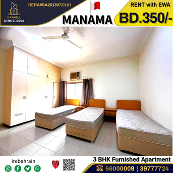 Manama, Apartments/Houses, BHD 350/month,  Furnished,  3 BR,  Fully Furnished Apartment In Manama, Near Al Shifa Hospital - Including EWA