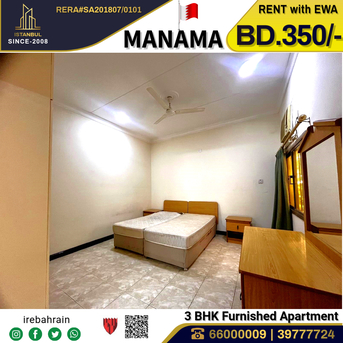 Manama, Apartments/Houses, BHD 350/month,  Furnished,  3 BR,  Fully Furnished Apartment In Manama, Near Al Shifa Hospital - Including EWA
