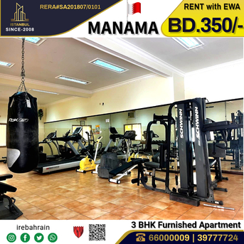 Manama, Apartments/Houses, BHD 350/month,  Furnished,  3 BR,  Fully Furnished Apartment In Manama, Near Al Shifa Hospital - Including EWA