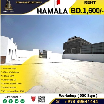 Hamala, Warehouses, BHD 1600,  900 Sq. Meter,  Workshop