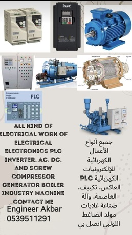 Jeddah, Logistics, Selling Generators For Outdoor Side Projects.