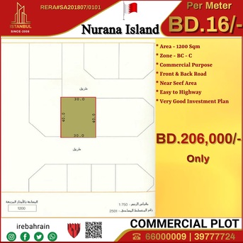 Al Seef, Commercial Plots, BHD 16,  Freehold Commercial Land For Sale In Nuranna Island
