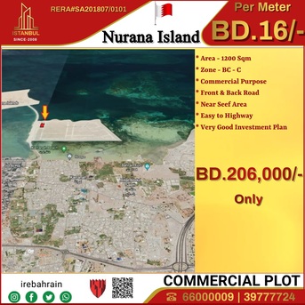 Al Seef, Commercial Plots, BHD 16,  Freehold Commercial Land For Sale In Nuranna Island