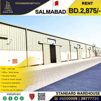 Salmabad, Warehouses, BHD 2875,  Standard Warehouse ( 1150Sqm ) For Rent In Salmabad BD.2.500/- Per Mtrs