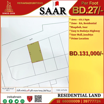 Saar, Residential Plots, BHD 27,  Residential RA Land For Sale In Maqabha, Saar