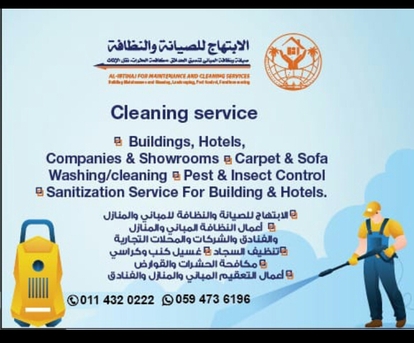 Riyadh, Pest Control, Company For Insect Killl Cockroaches Bedbugs Sloution@Best Price