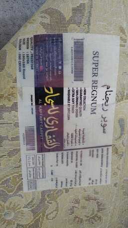 Hara, Household Items, SAR 60,  Original And Like New And Beautiful Round Designer Rug From Turkey