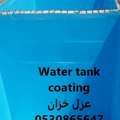 Discover The Best Waterproofing Company In Riyadh