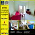 BHD 250/month,  Furnished,  2 BR,  90 Sq. Meter,  2 BHK Furnished Apartment For Rent In Gudaibia