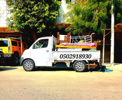 Jeddah, Relocation, Jeddah House Office Stuff Relocation Moving Services ;Available All Over Saudi Arabia, Gulf Countries,Our Quality Service Includes:Transportation Door To DoorLoading/Unloading LaborsDis Mental/ Re Fixing Furniture .Carpenter LabourProfessional 0502918930