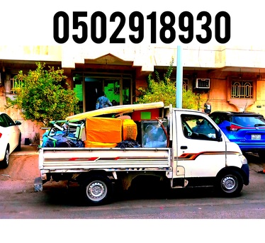 Jeddah, Labor/Moving, Home  Shifting Office Moving Luggage/ Transfer Jeddah Riyadh Yanbu Dam Khober 0502918930