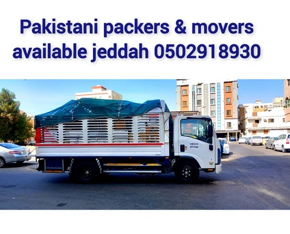 Jeddah, Labor/Moving, Home  Shifting .office Moving*  Luggage Transfer Jeddah Riyadh Yanbu Dam Khober 0502918930