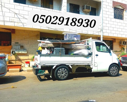 Jeddah, Relocation, Movers And Packers Available In Jed For House Office Villas Furniture Shift 0502918930