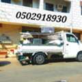 Movers And Packers Available In Jed For House Office Villas Furniture Shift 0502918930