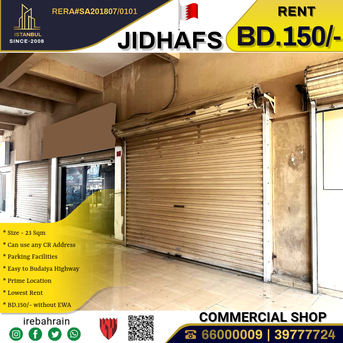 Jidhafs, Shops, BHD 150,  Commercial Shop For Rent In Jidhafs
