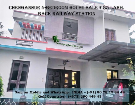 Manama, Real Estate For Sale, 8300000,  4 BR,  2000 Sq. Feet,  Home For SALE In Chengannur Town, Kerala. Rs 82 Lakh. വീട് വില്പനക്ക്. Call Sam 39044943