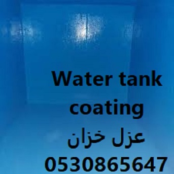 Riyadh, Construction, Waterproofing Works Riyadh Saudi Arabia