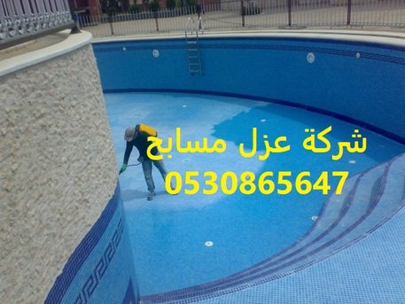 Riyadh, Construction, Waterproofing Works Riyadh Saudi Arabia