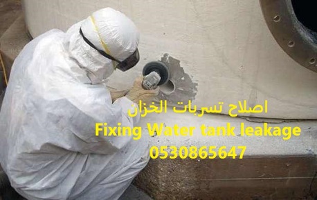 Riyadh, Construction, Waterproofing Works Riyadh Saudi Arabia