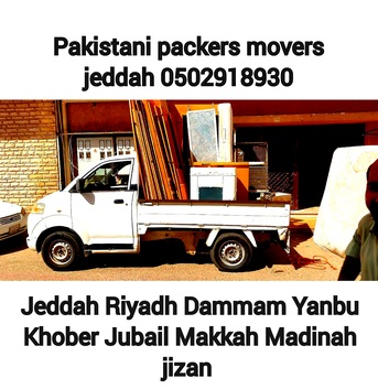 Jeddah, Household, Movers ,and Packers Available In Jeddah For Home Office Furniture Shifting KSA 0502918930