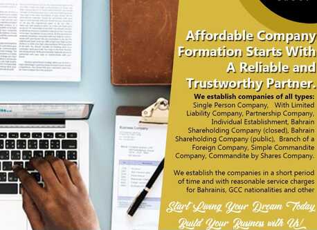 Hoora, Marketing, Æýæﭏ)Company Formation $ Biggest Offer Today $ Lowest Fees Available**