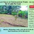 Premium House Plot For Sale In Chengannur, Kerala, India. No Flood Land. Call Sam 39044943
