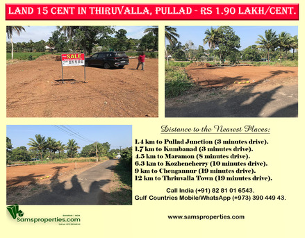 Manama, Residential Plots, Premium House Plot For Sale In Chengannur, Kerala, India. No Flood Land. Call Sam 39044943