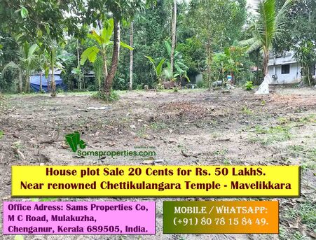 Manama, Residential Plots, Premium House Plot For Sale In Chengannur, Kerala, India. No Flood Land. Call Sam 39044943