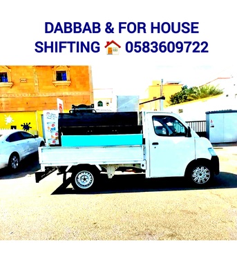 Al Ruwais, Household, Dabbab And Dyna Available In Jeddah For House Office Shifting Jed Al Ruwais 0583609722